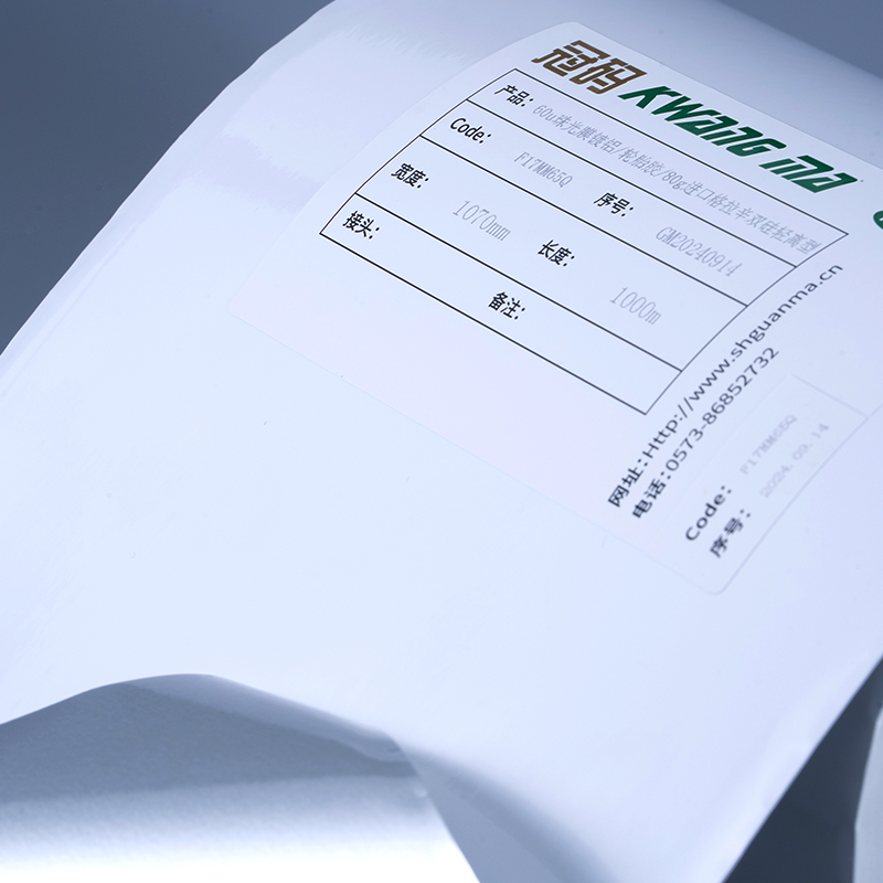 25mic 광택 있는 흰색 알루미늄 도금 폴리에스테르 필름 자체 접착 라벨(잉크젯 인쇄용 수성 아크릴 접착제 포함)