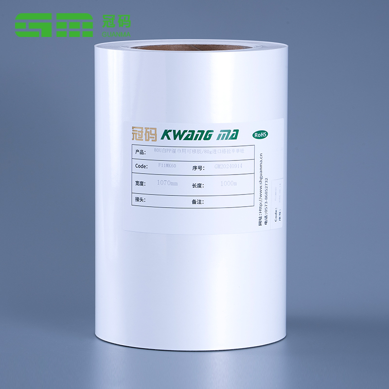 60mic 광택 있는 백색 비닐 스티커 종이 PP 영화 언 접착제를 가진 엄청나게 큰 목록